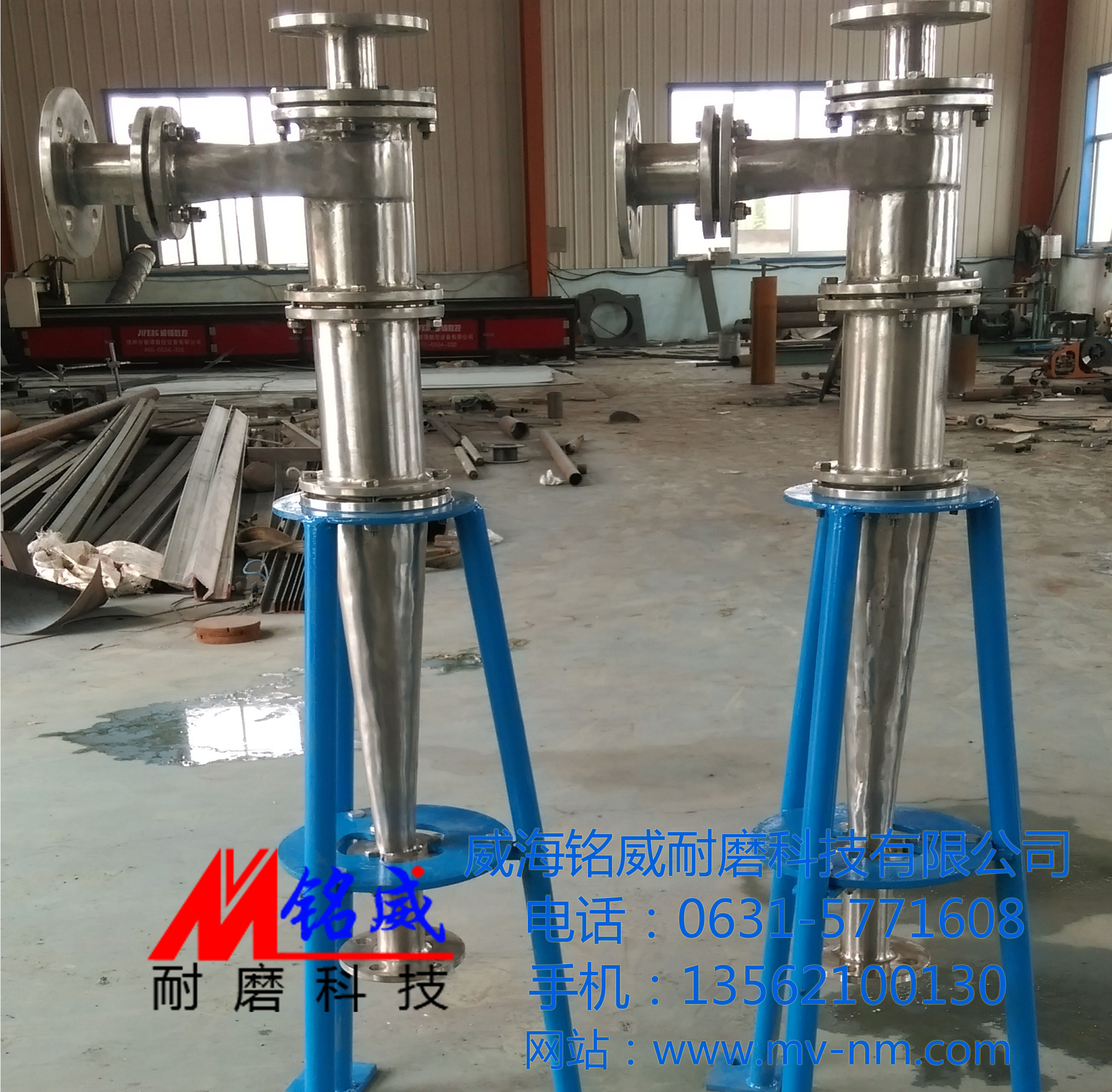 點擊查看詳細信息<br>標(biāo)題：鉀礬904L不銹鋼旋流器 